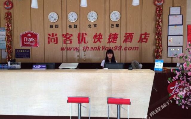 Thank Inn Chain Hotel Jiangxi Fuzhou Fuchang Road