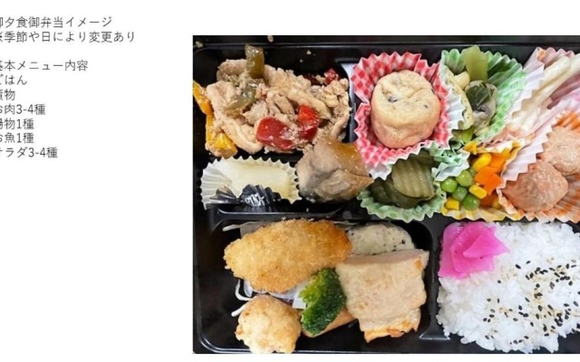 芙蓉山居煙霞ー元富士の屋旅館ー – Meal – Fujikawaguchiko