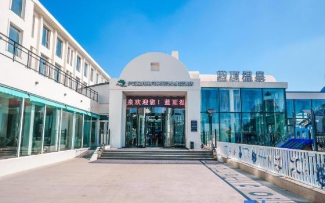 Blue Top Hot Spring Resort (Qinhuangdao Fira Resort) – Exterior – Qinhuangdao