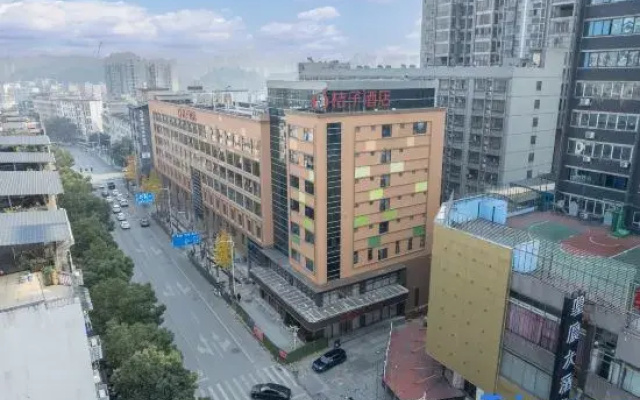 Orange Hotel (Yuhouli, Chenzhou)