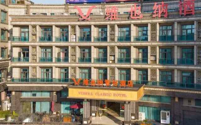Vienna Classic Hotel(Shanghai Jinhaihu Subway Station Branch)