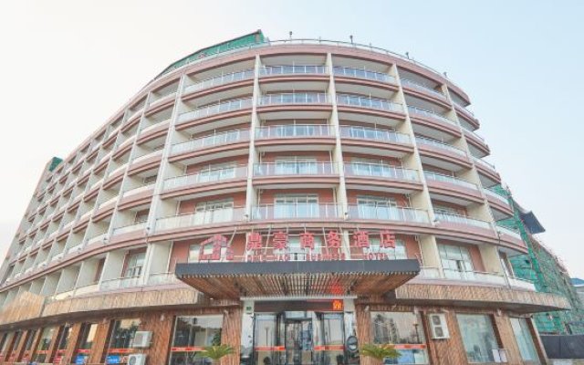 Dinghao Culture Business Hotel
