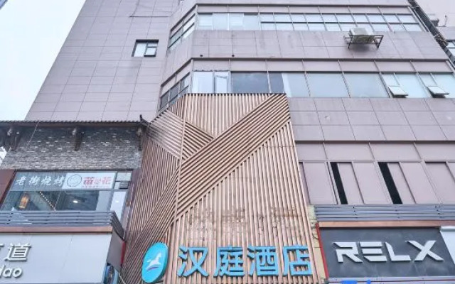 HanTing Hotel (Wuhan SKP Chuhehan Street Subway Station)