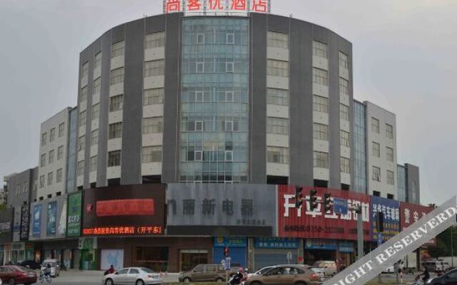 Shankee Hotel (Kaiping Donghuicheng)