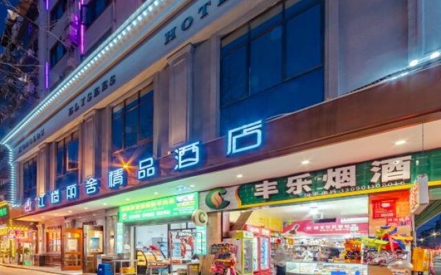 Honglou Lishe Boutique Hotel