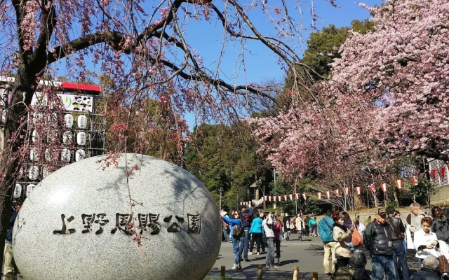 Rainbow Village Ueno