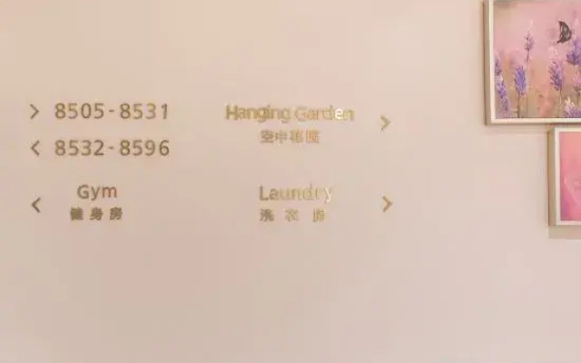 Lavande Hotel (Zhongshan station store of light rail in Zhongshan Torch Development Zone)