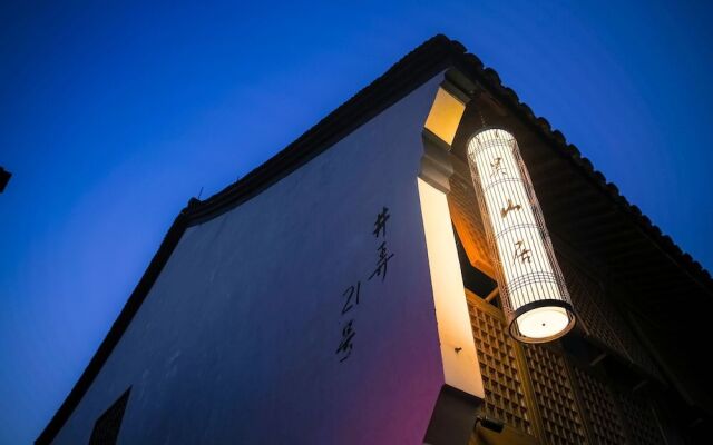 Wu Shan Ju Hangzhou Hefang Street Hotel