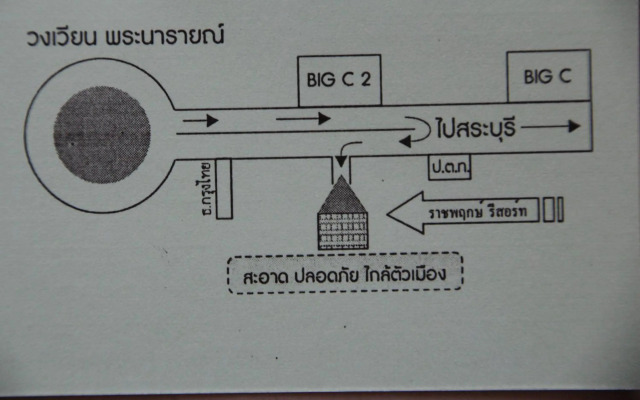Ratchaphruek Resort