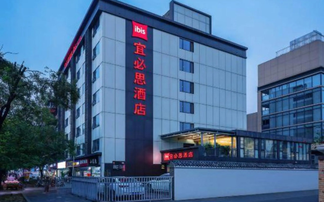 Ibis Hotel (Chengdu Kuanzhai Alley West Branch)