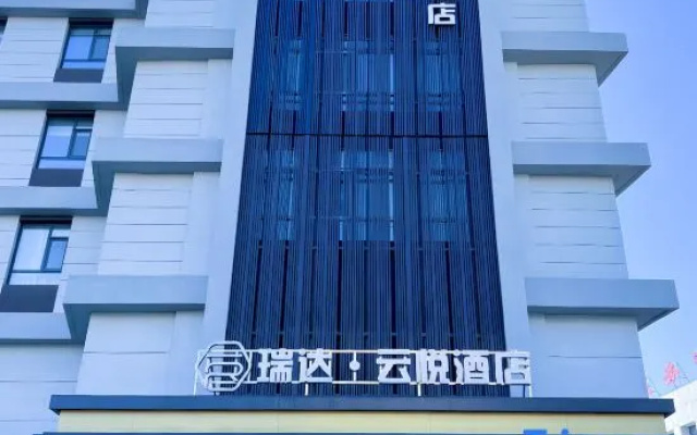 Ruida Yunyue Hotel — 3-star hotel in Chaoyang