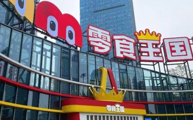 Xana Lite Hotel (Changsha Wu Yi Square Yingbin Intersection Subway Station) – Exterior – Changsha