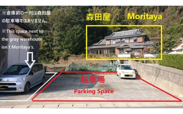 Yukinoura Guest House Moritaya - Vacation STAY 88398v