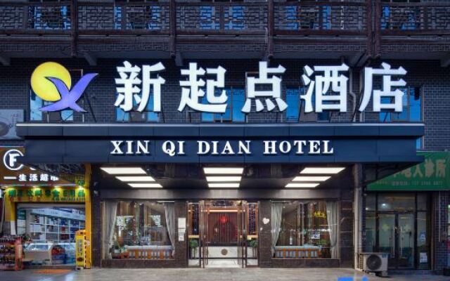 Xinqidian Hotel (Yongshun Furong Town)
