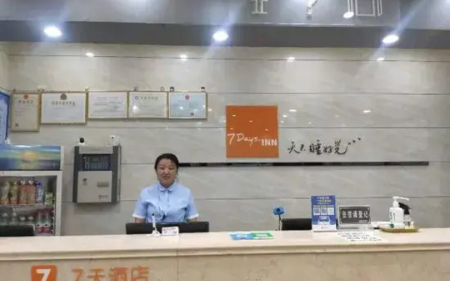 7Days Inn Hotel (Hongtong Chaoyang West Street)