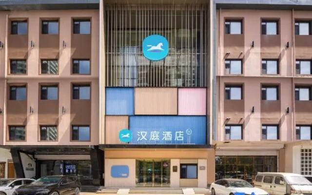 HanTing Hotel (Shenyang Xinghua Park Subway Station)