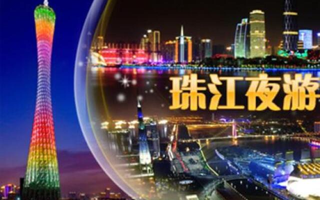 Xingke International Apartment