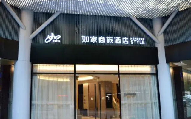 Homeinn Selected Hotel (Yunfu Yuncheng)