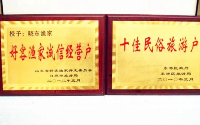 Xiaodong Fisherman House