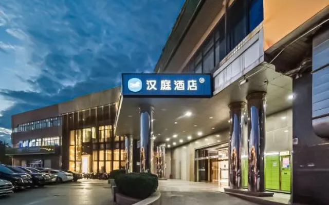 HanTing Hotel (Beijing Shangde Center)