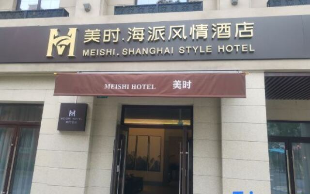 Meishi·Haipai Fengqing Hotel (Shanghai International Tourism Resort)