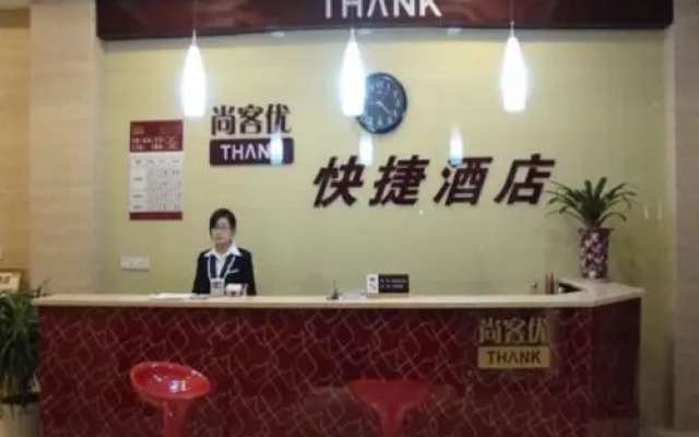 Thank Inn Hotel Sichuan Normal University Chenglong Branch