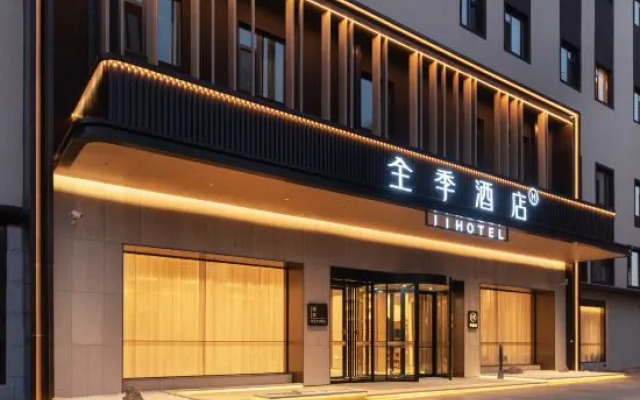 JI Hotel (Qingdao North Railway Station )