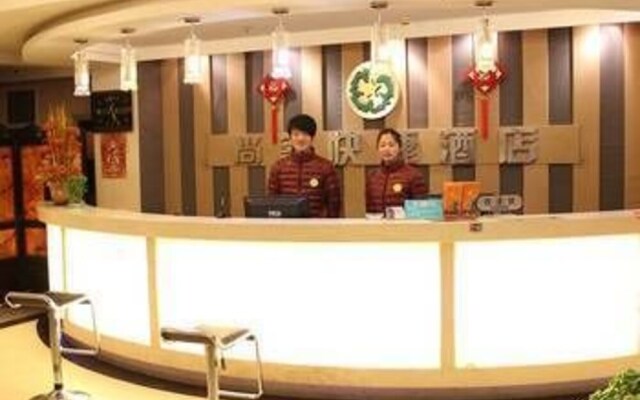 Shangke Inn