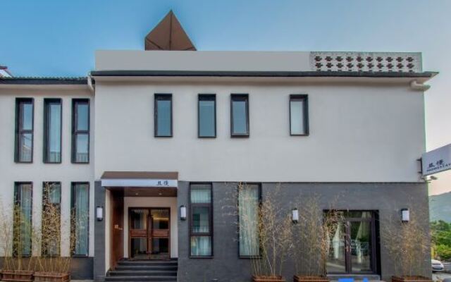 Qieman · Huanshan Viewing Life Boutique Hotel (Yuntai Mountain Anshang Service Area Branch)