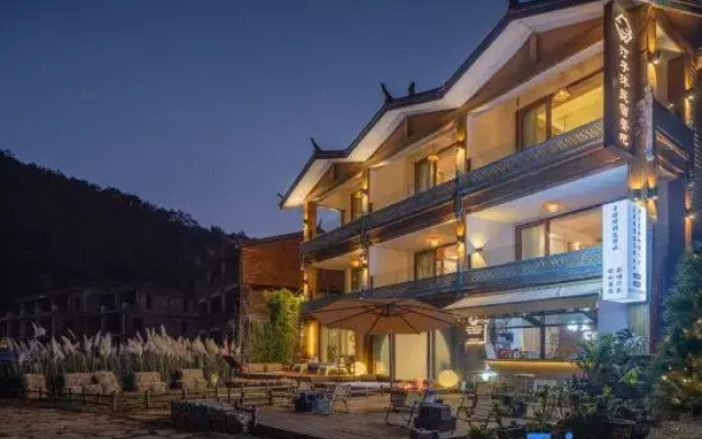 Yuli · Haojiubujian starry sky Homestay