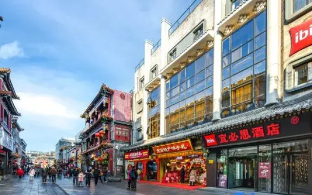 Ibis Hotel (Beijing Tiananmen Square)