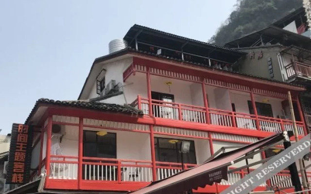 阳朔西街时间客栈