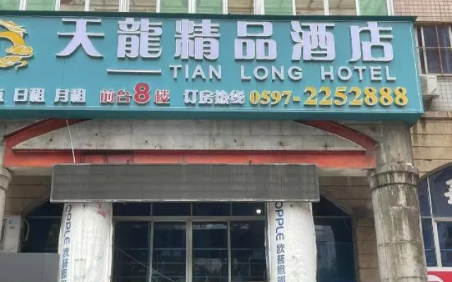 Tianlong Apartment Hotel