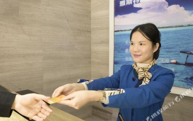 Yeste Hotel (Qinzhou Niannianfeng Plaza)