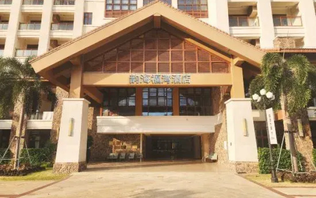 Sanya Haitang Bay Yunhaifuwan Resort Hotel