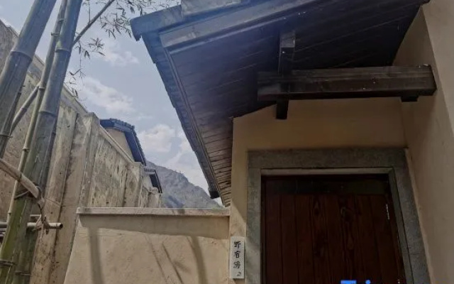 Yunjing Zaiye Homestay (Yongtai Shanwaishan)