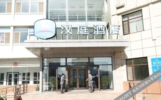 Hanting Premuim Qingdao OUC branch