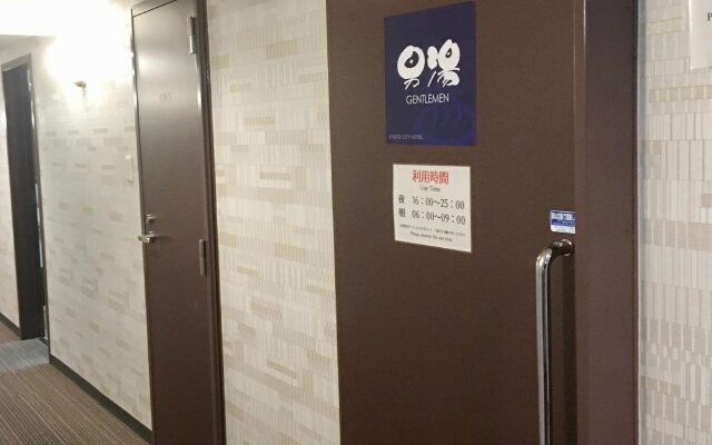 Kyoto City Hotel