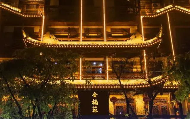 Jinnanyuan Guesthouse