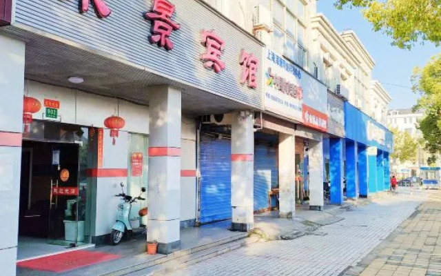Dongjing Hotel (Shanghai Shanda College Branch)