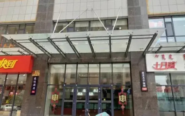 Hohhot Anyi Homestay