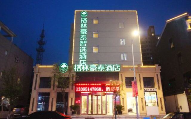 GreenTree Zhixuan Hotel (Changshu Meili Town Dream City)