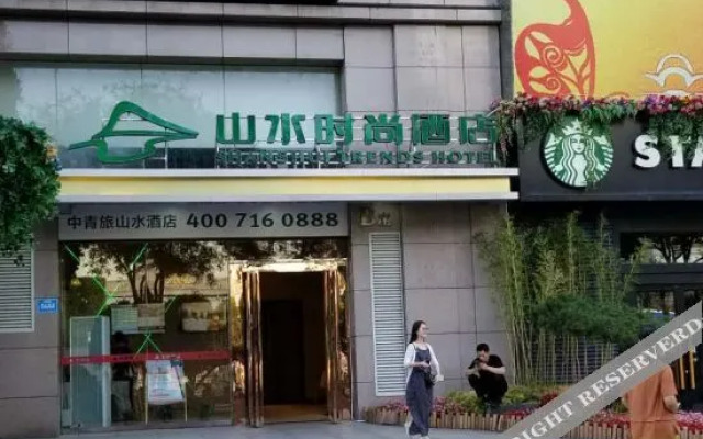 Shanshui Trends Hotel (Xi'an Huimin Street Bell Tower Subway Station)