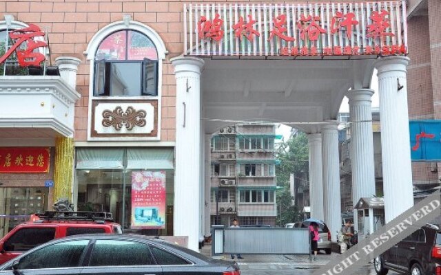 Yixin Business Hotel