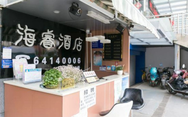 Jingpin Hotel