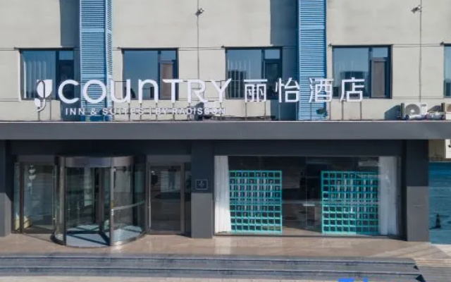 Country Inn by Radisson (Tangshan Caofeidian Industrial Zone Administrative Committee) – Exterior – Tangshan