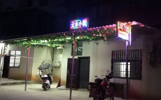 Xiandao Lake Yunshui Xiaozhu Homestay