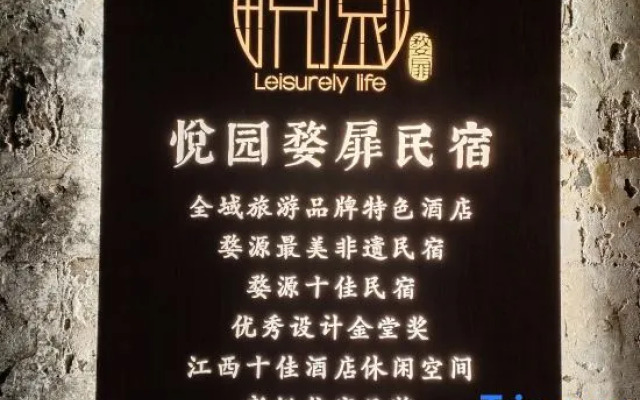 Floral Hotel Leisurely Life Wuyuan