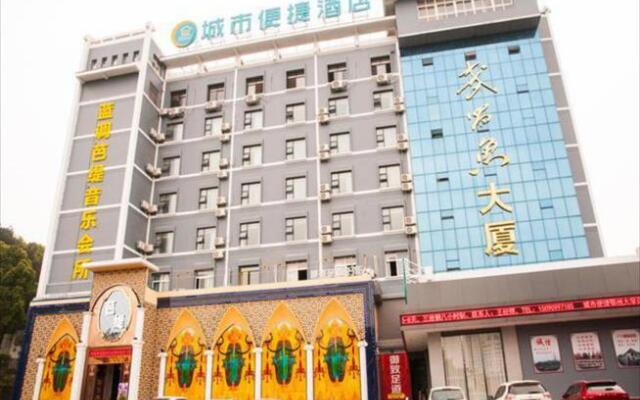 City Comfort Inn Ezhou University Lianhuashan
