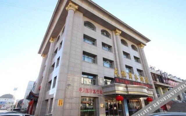 Tianheng Business Hotel